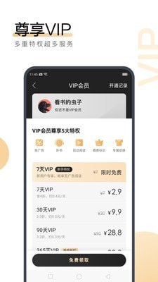 鸭脖娱乐app污下载